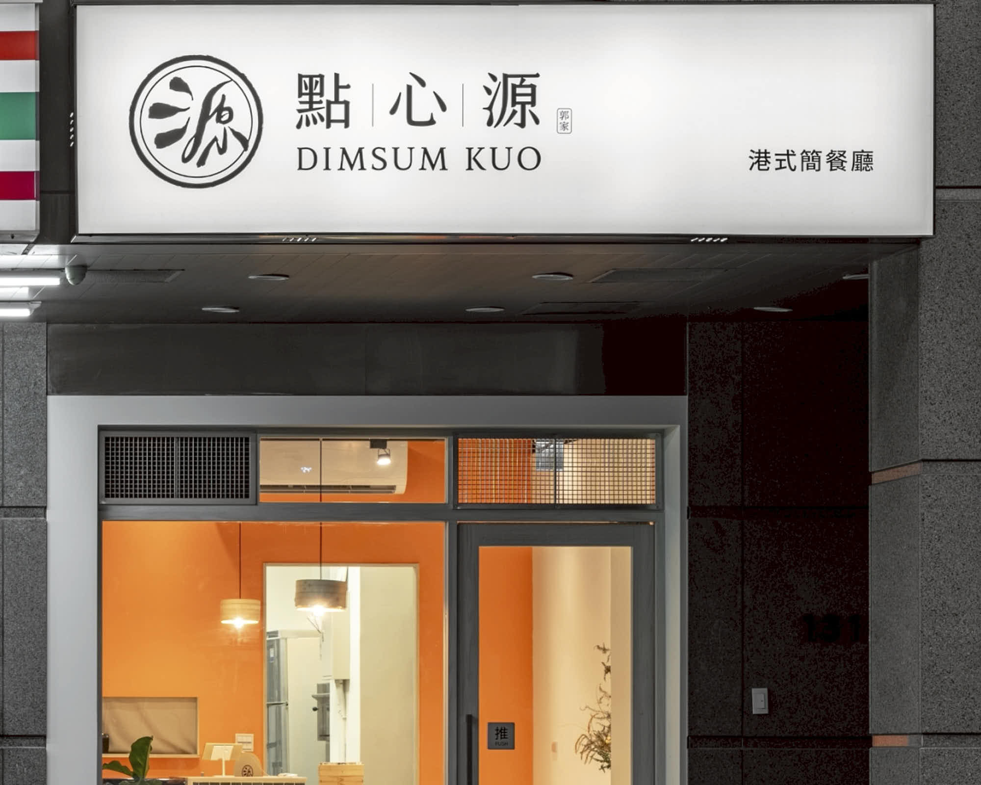 LINE_ALBUM_餐廳情境照_251006_10
